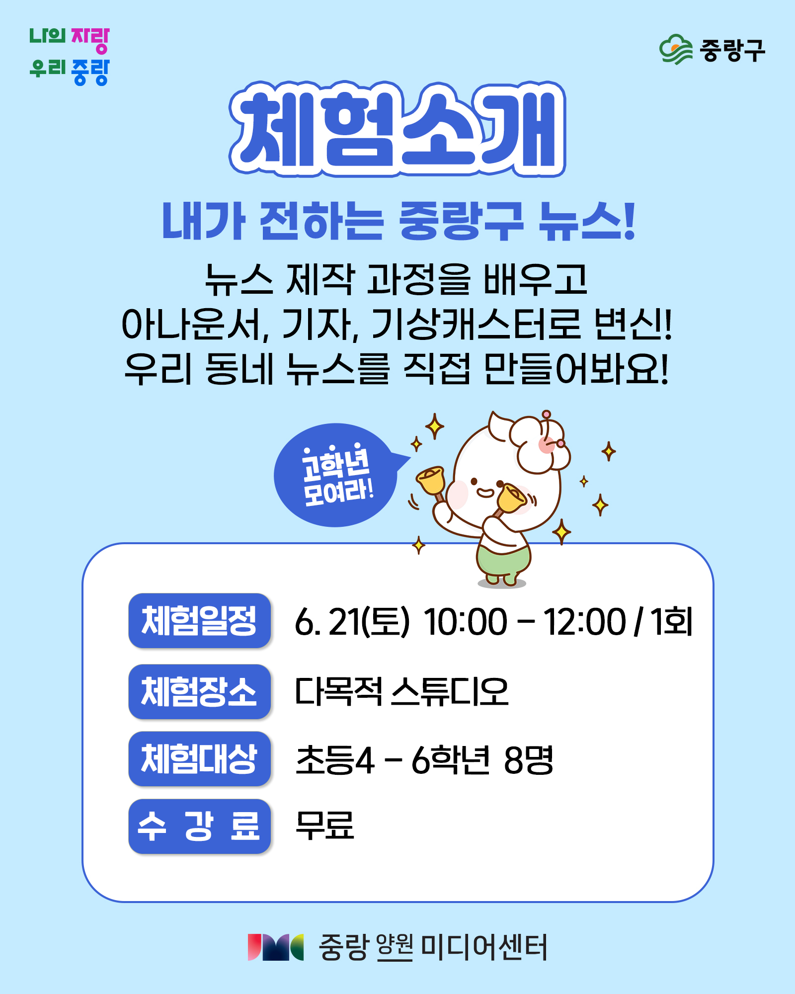 커리큘럼