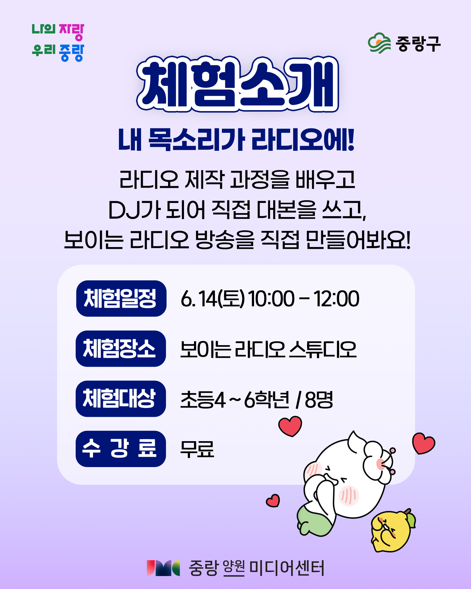 커리큘럼