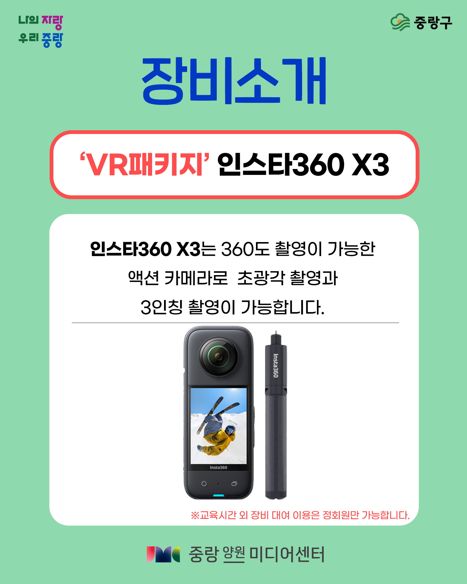 교육과정