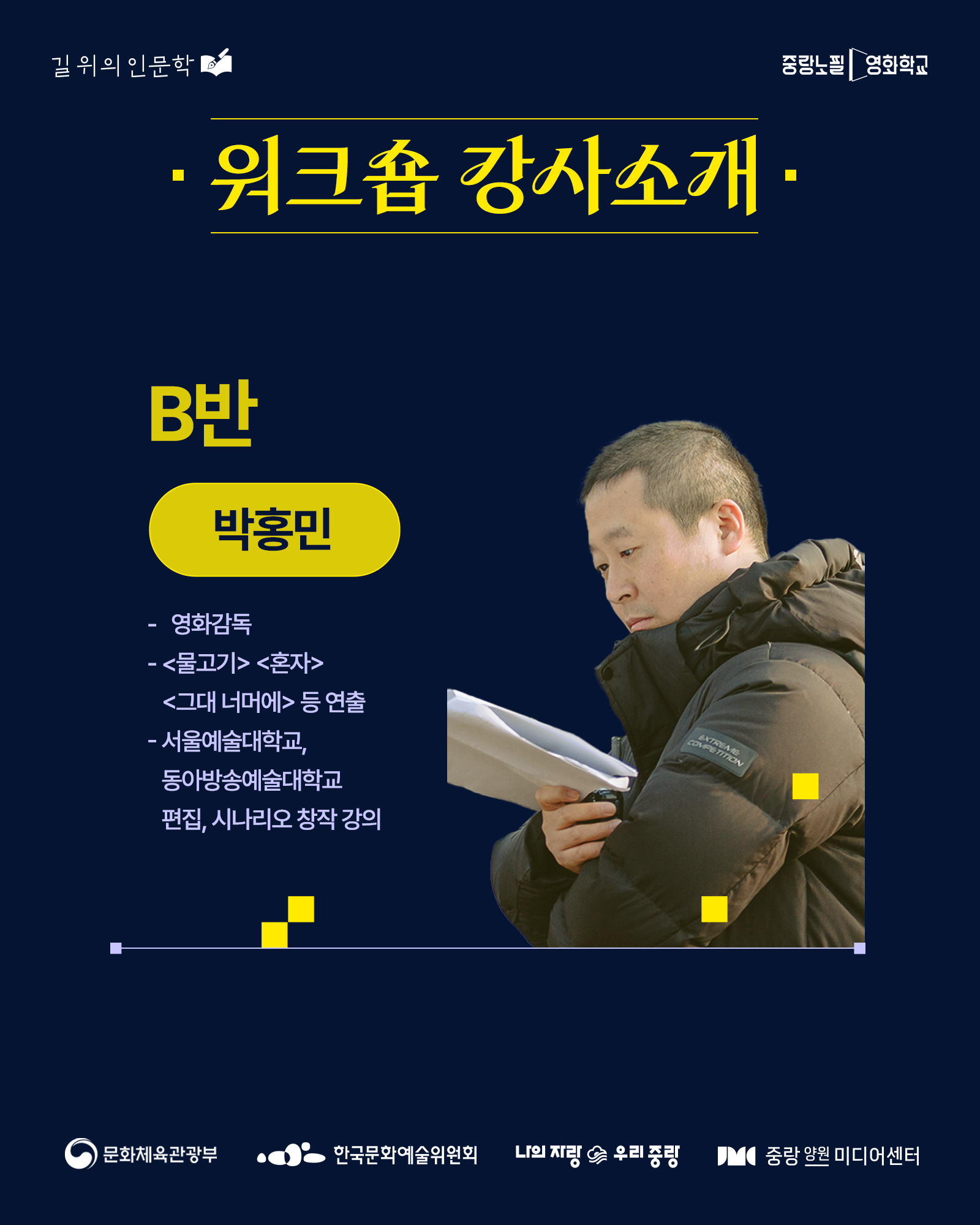 강사사진