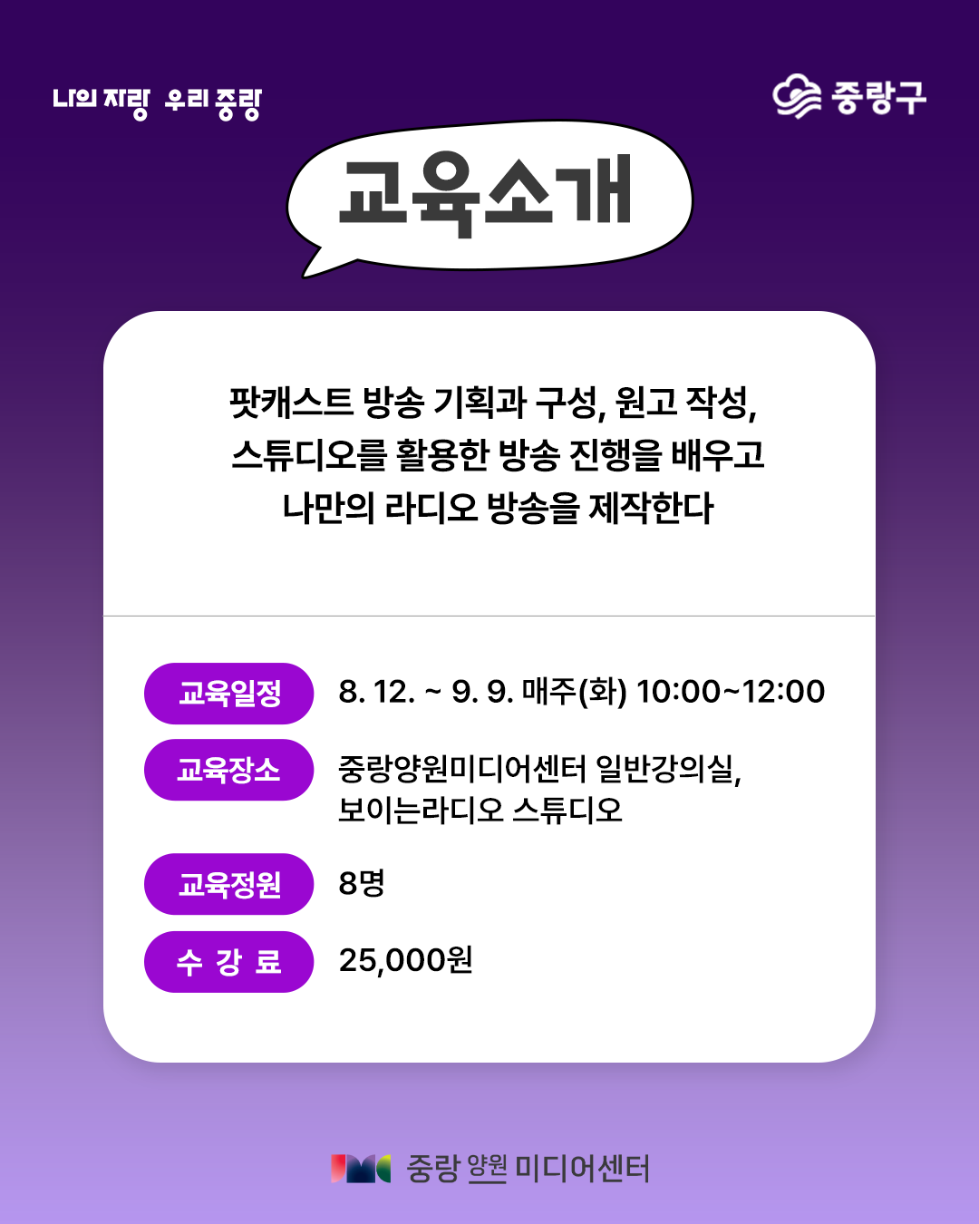 커리큘럼