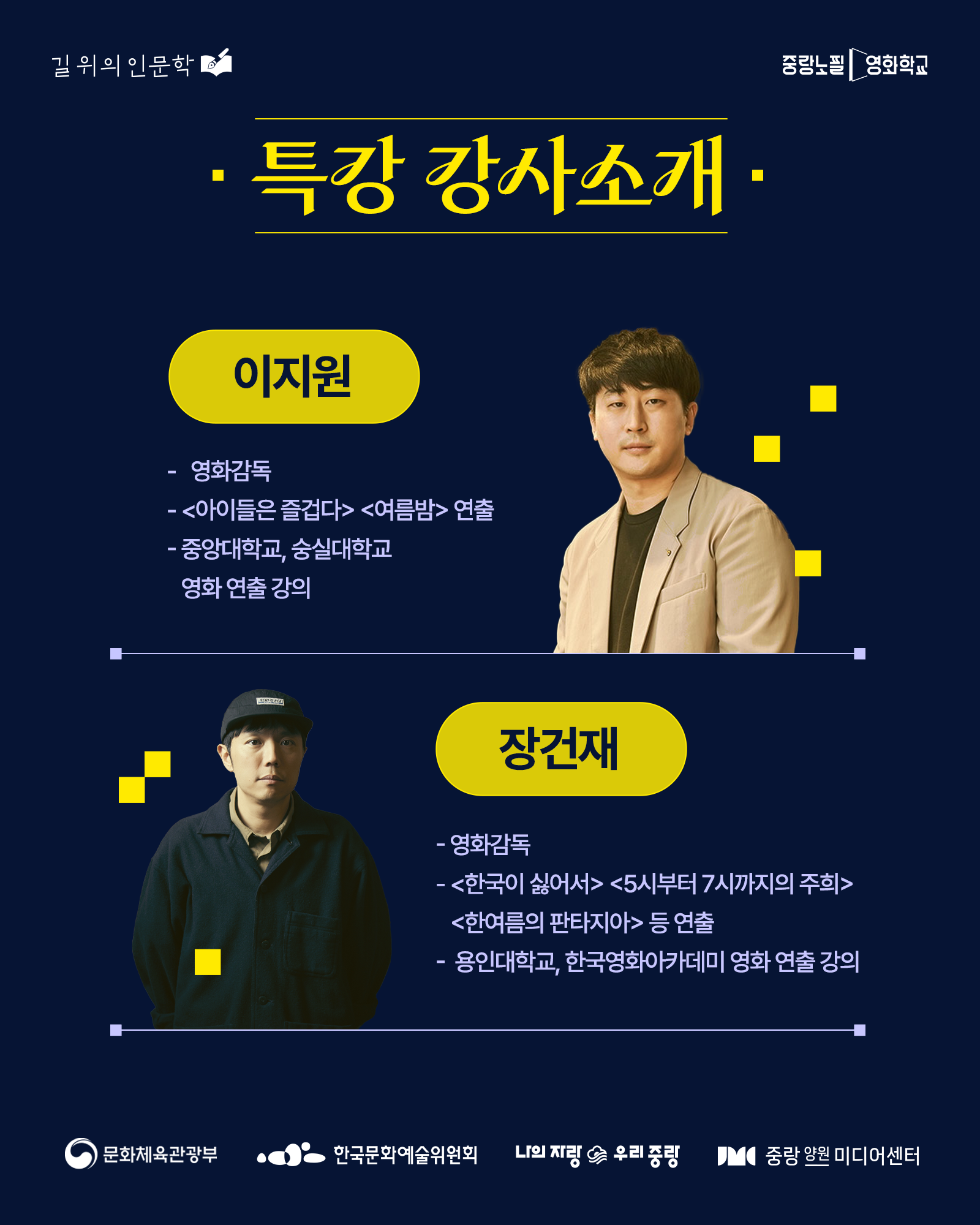 강사사진
