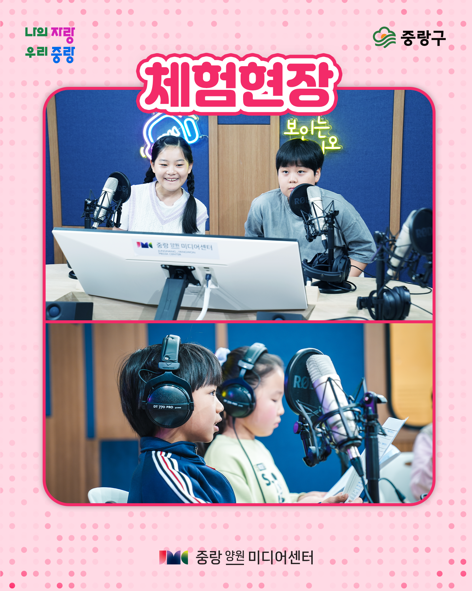 교육과정