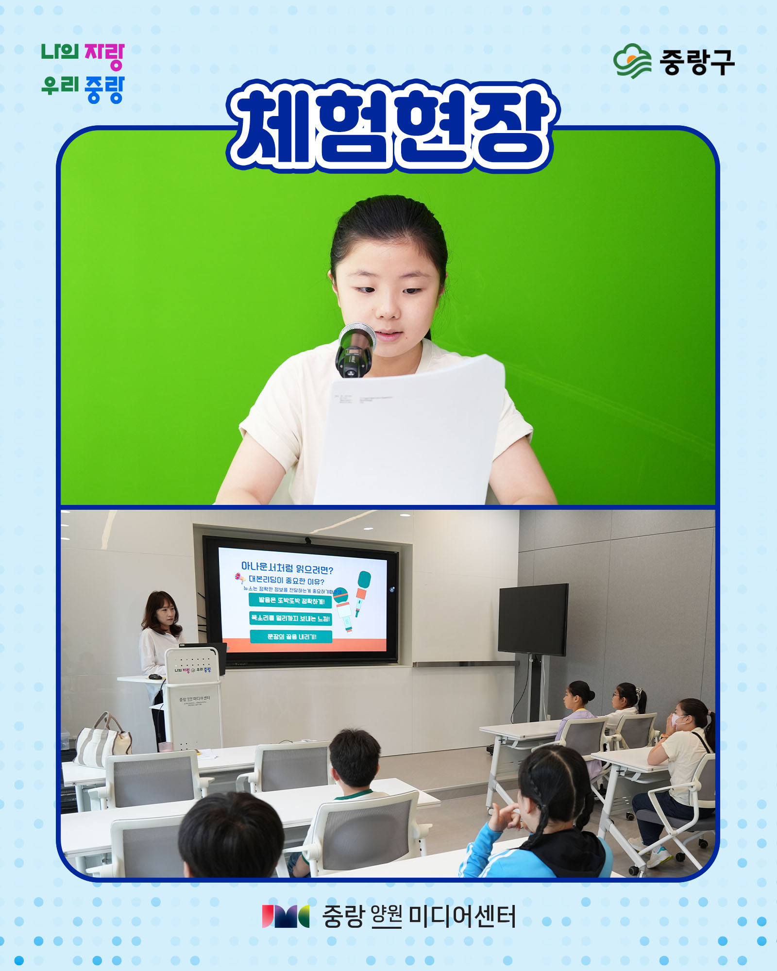 교육과정