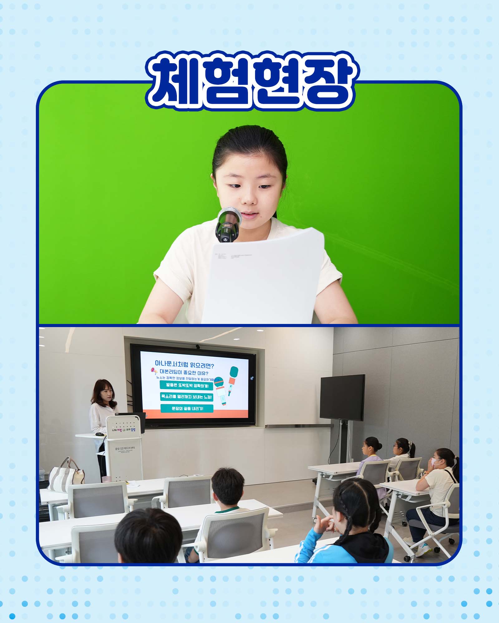 교육과정