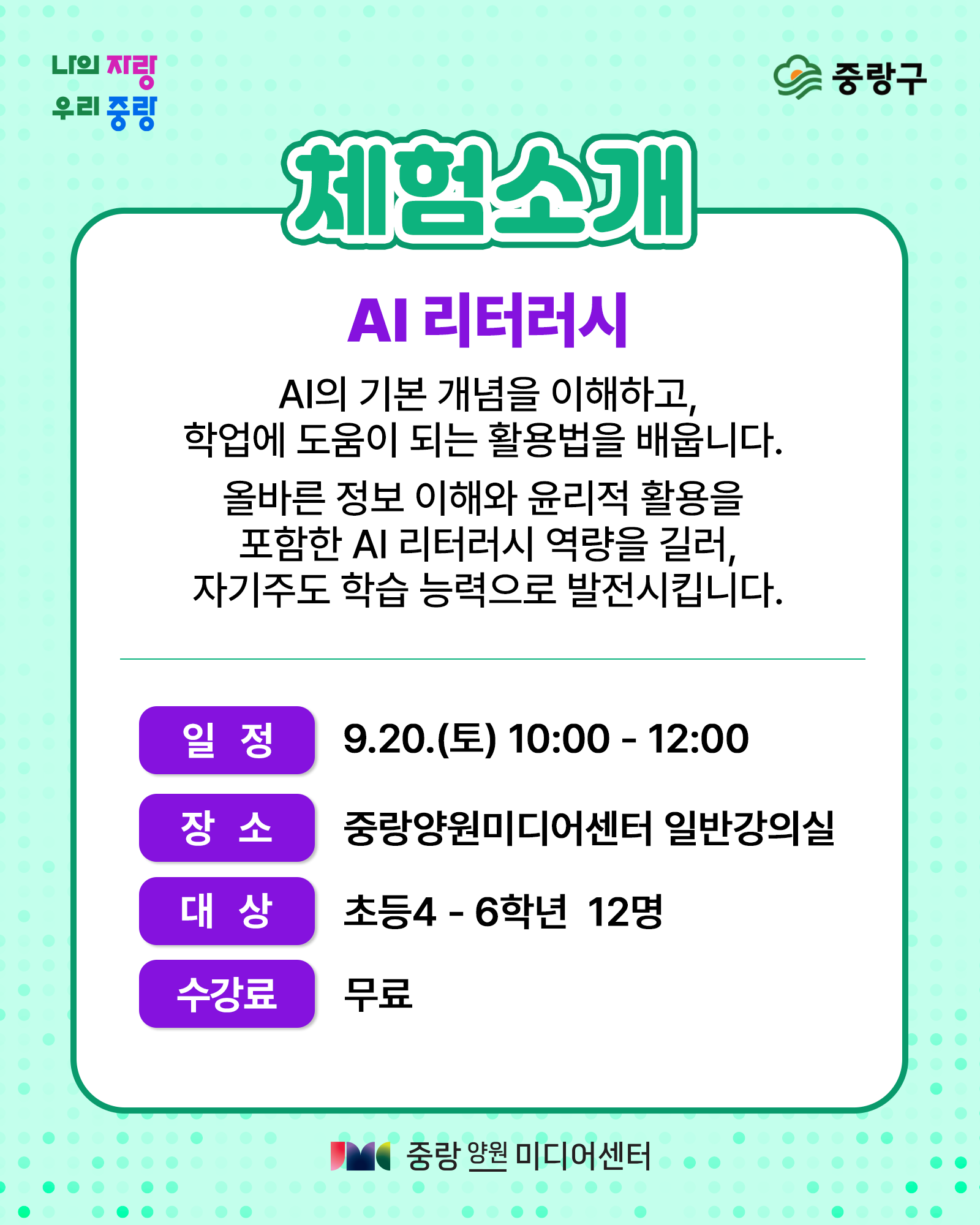 커리큘럼