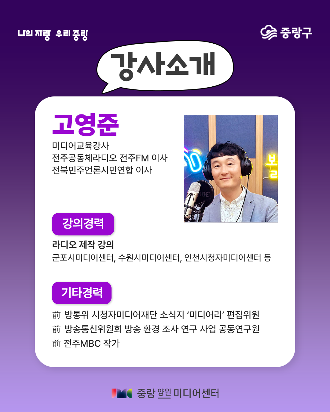 강사사진