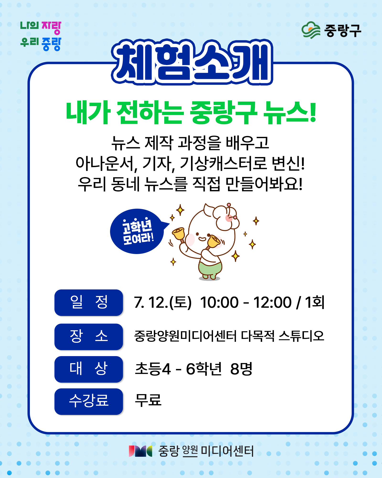 커리큘럼