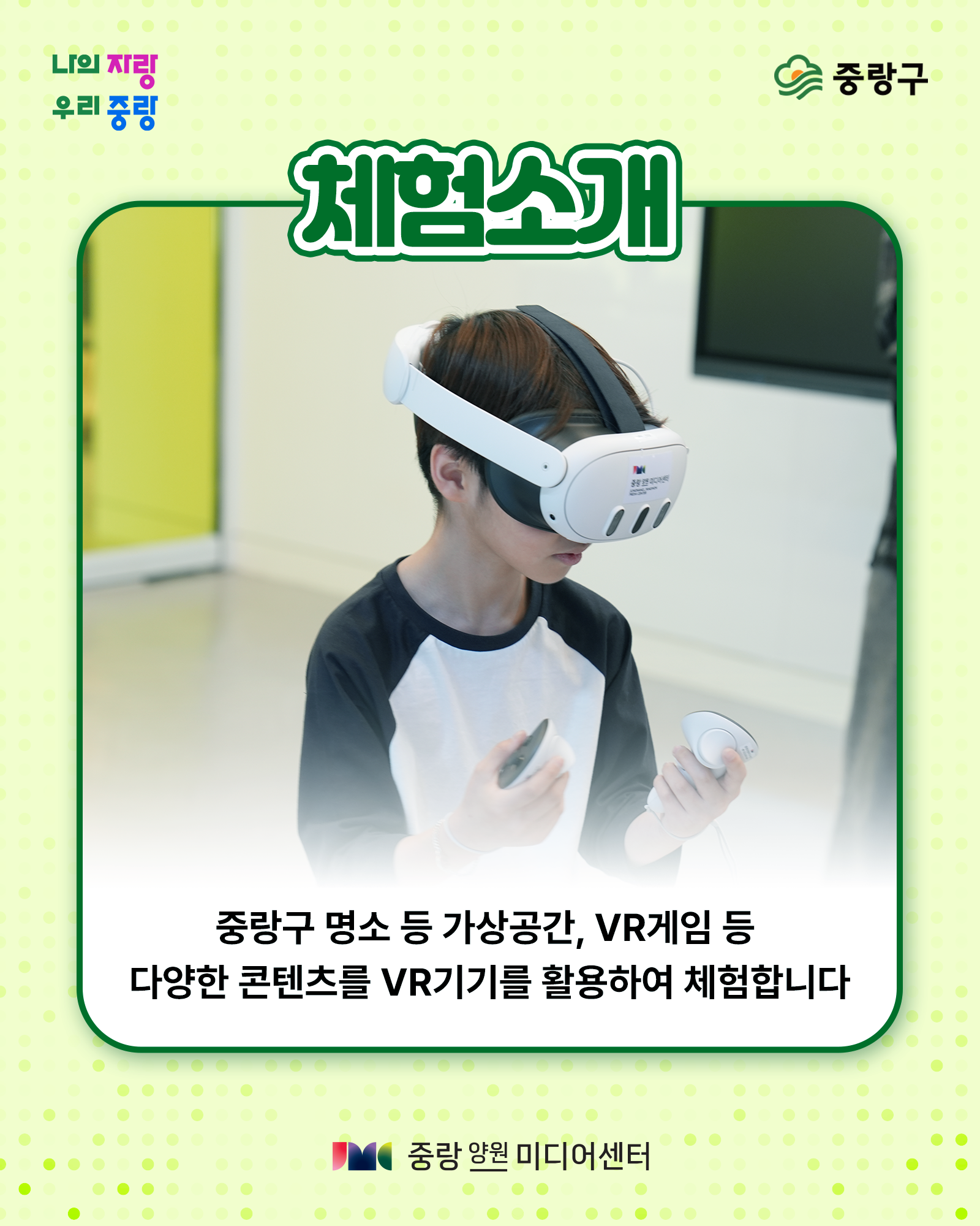 커리큘럼