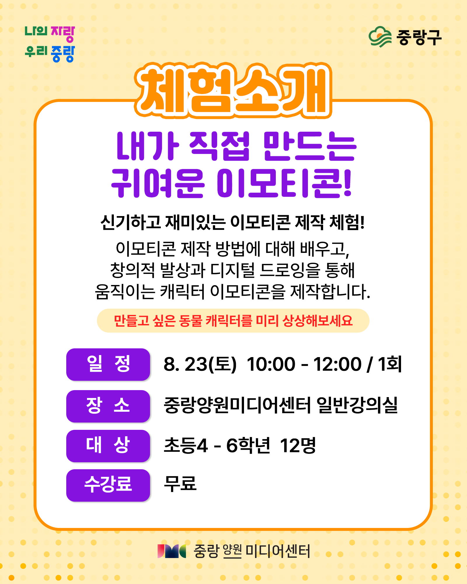커리큘럼