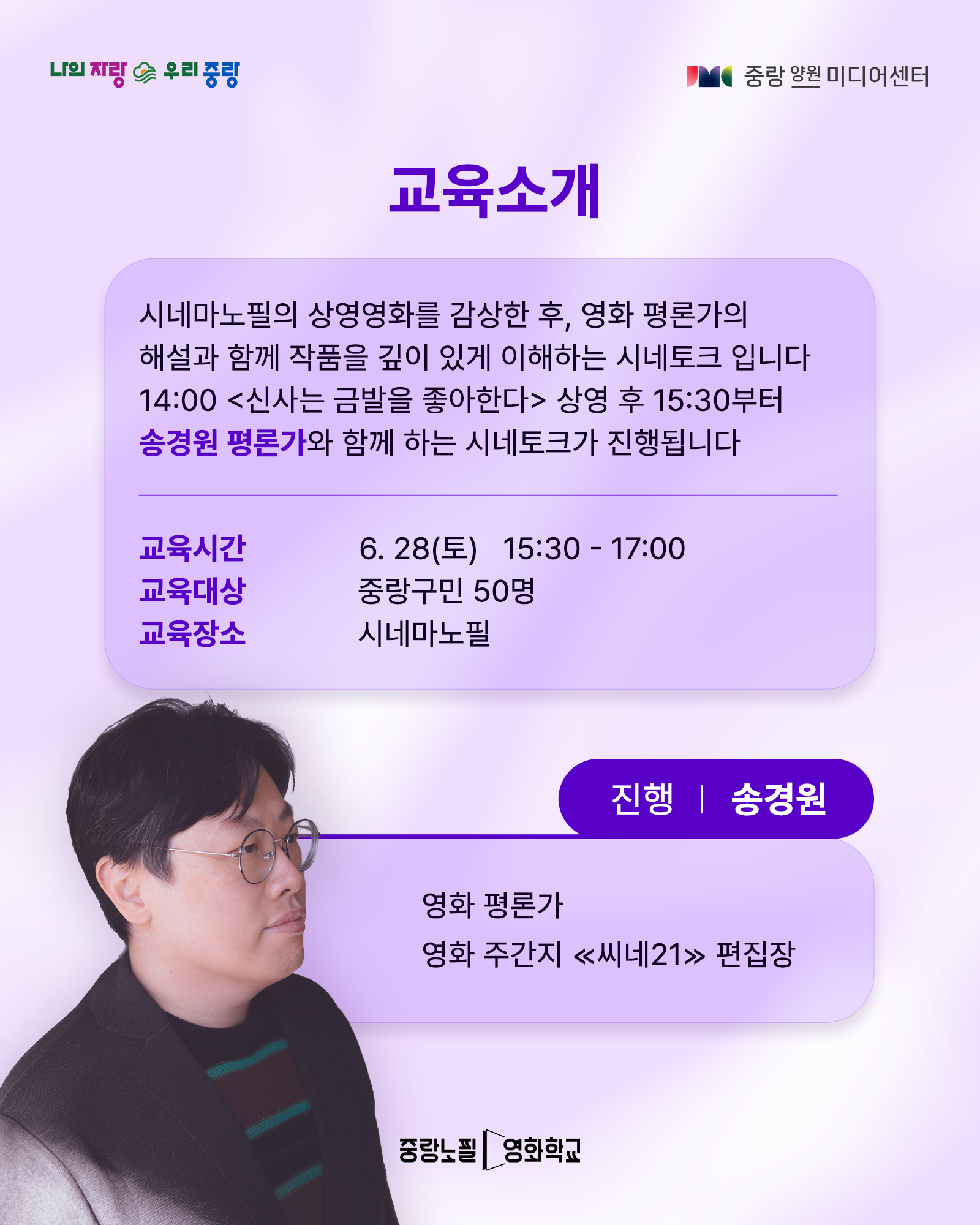 커리큘럼