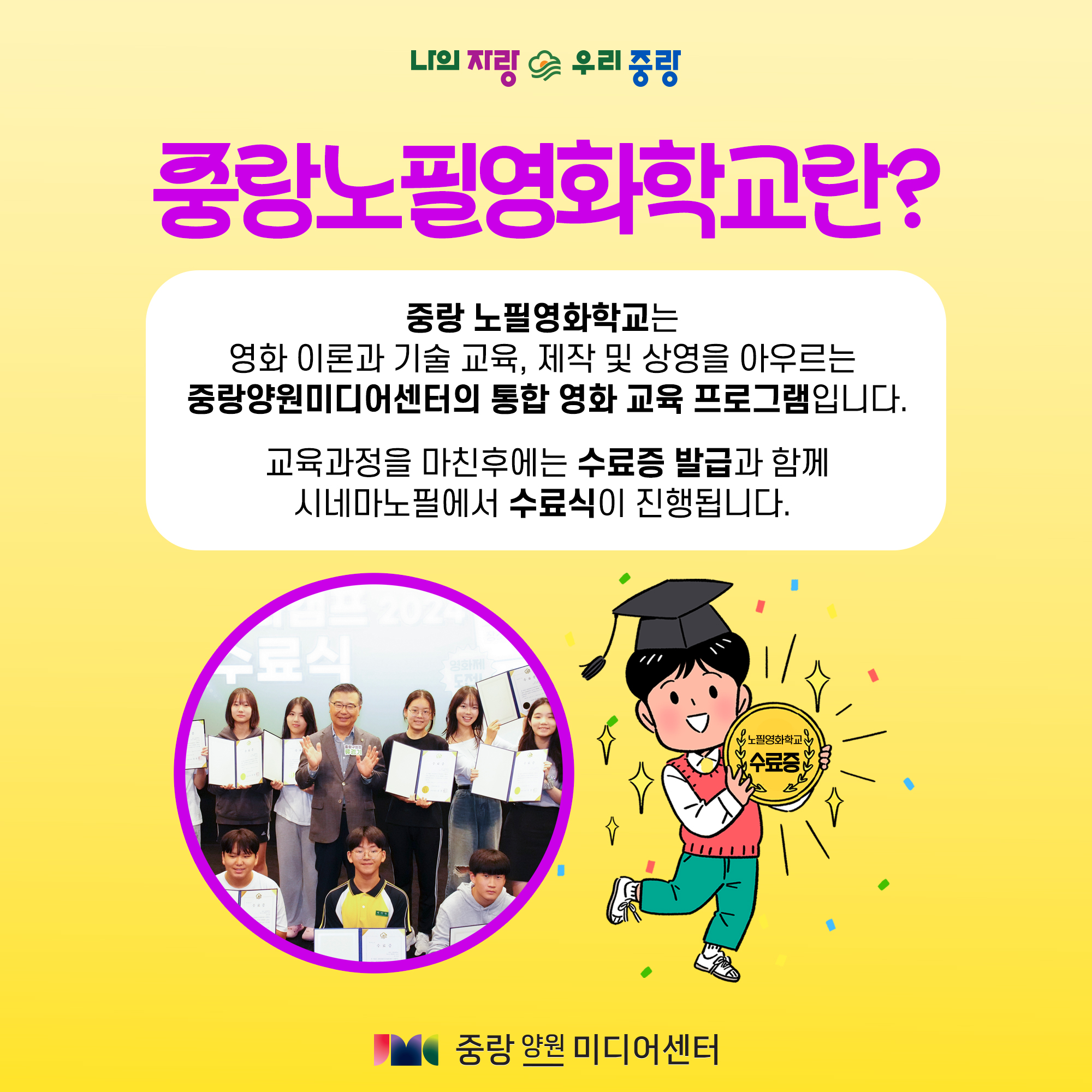 커리큘럼