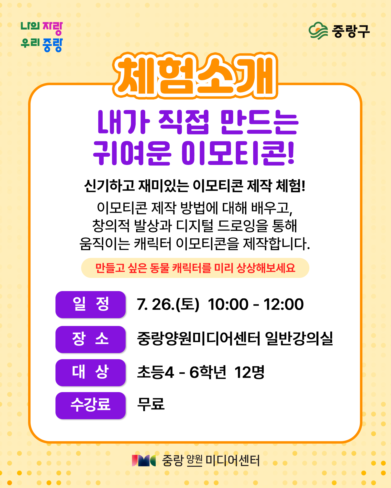 커리큘럼