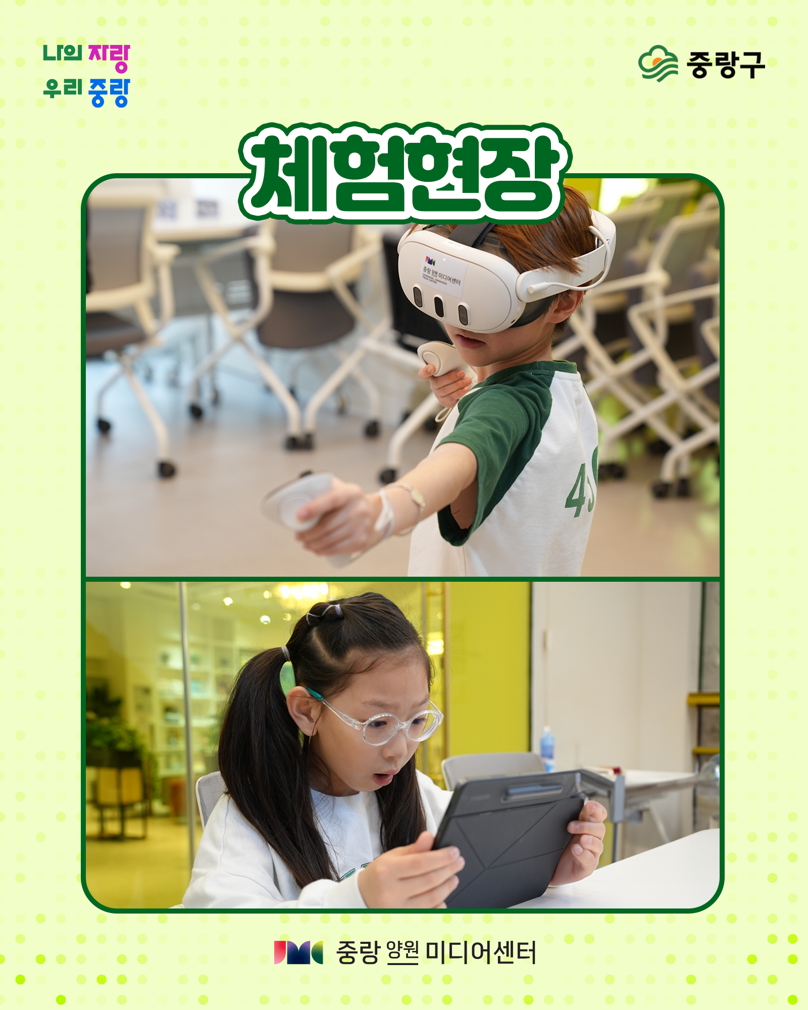 교육과정