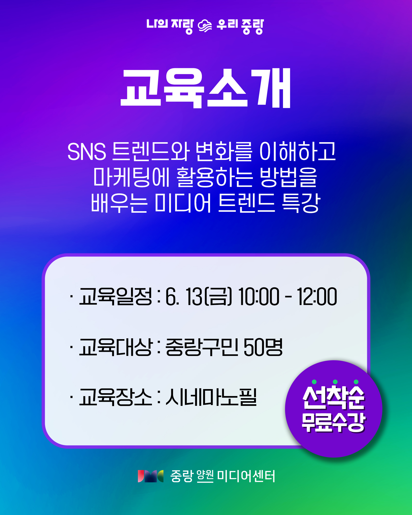 커리큘럼