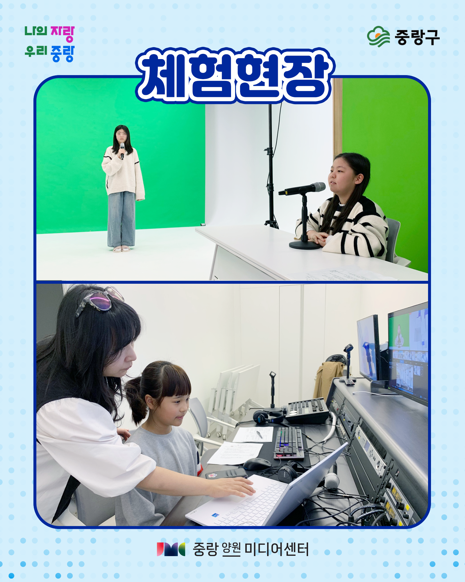교육과정