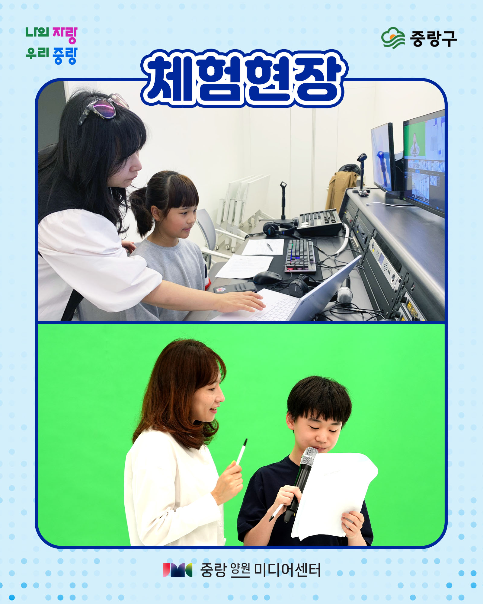 교육과정