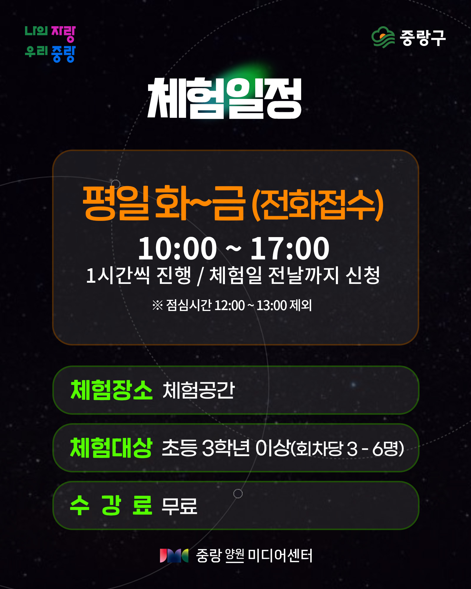 교육과정