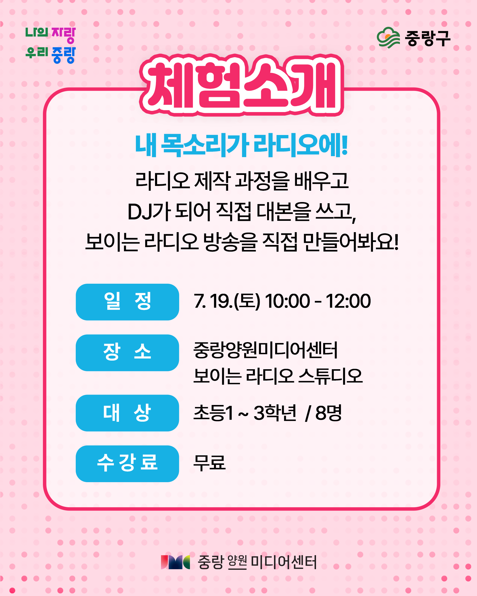 커리큘럼