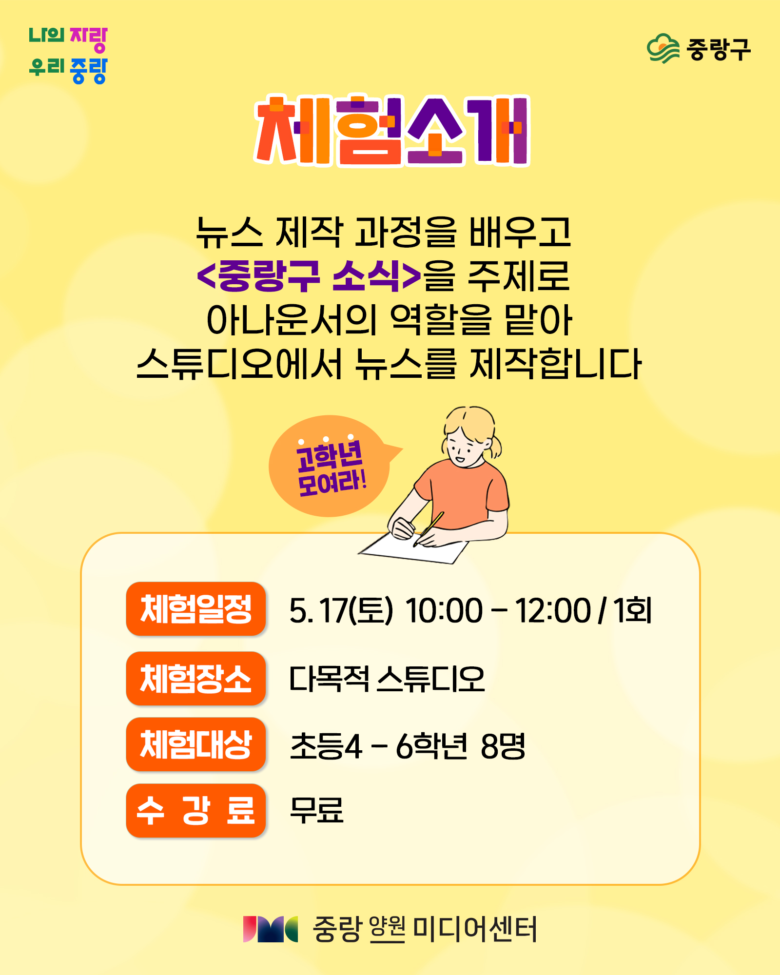 커리큘럼
