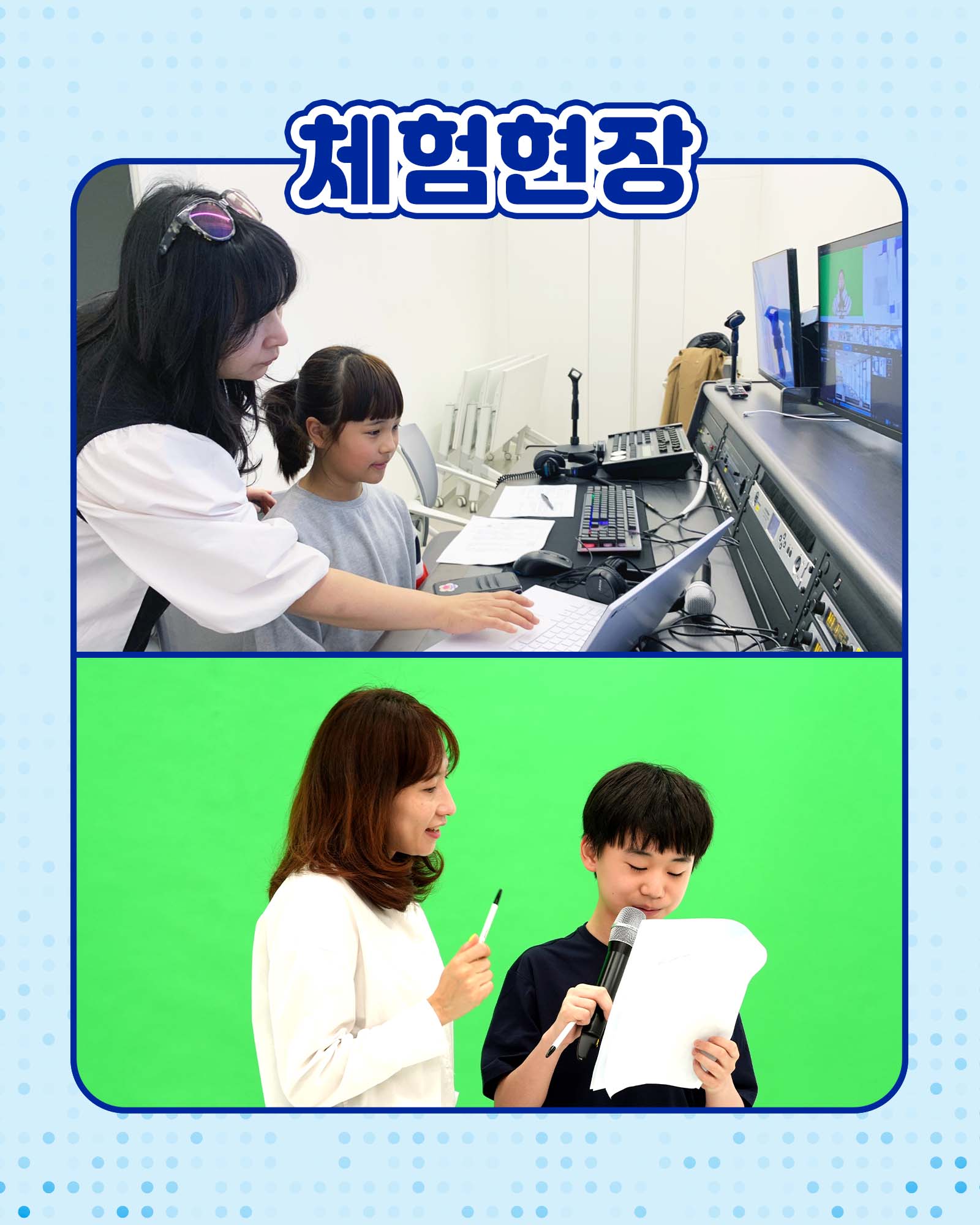 교육과정