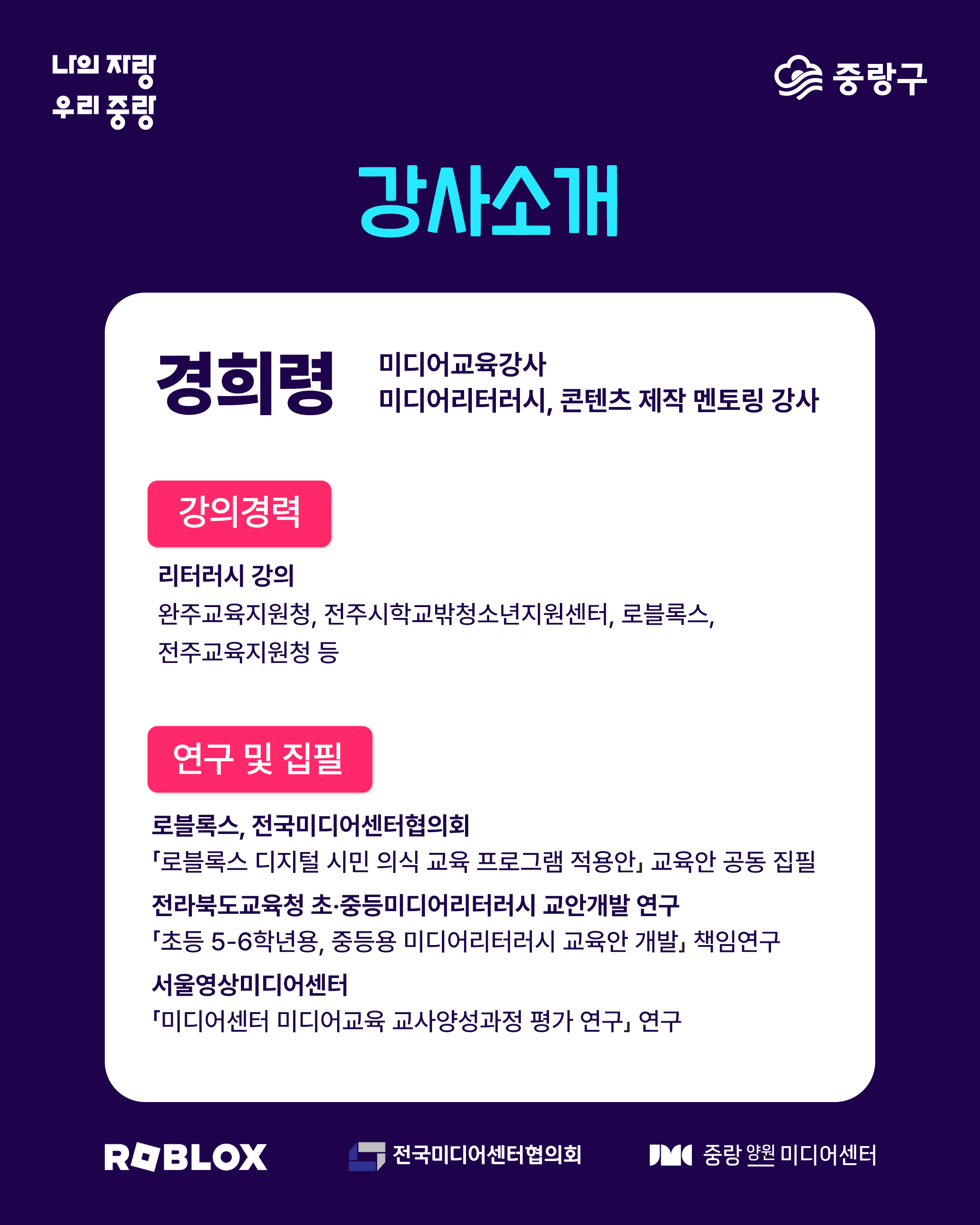강사사진