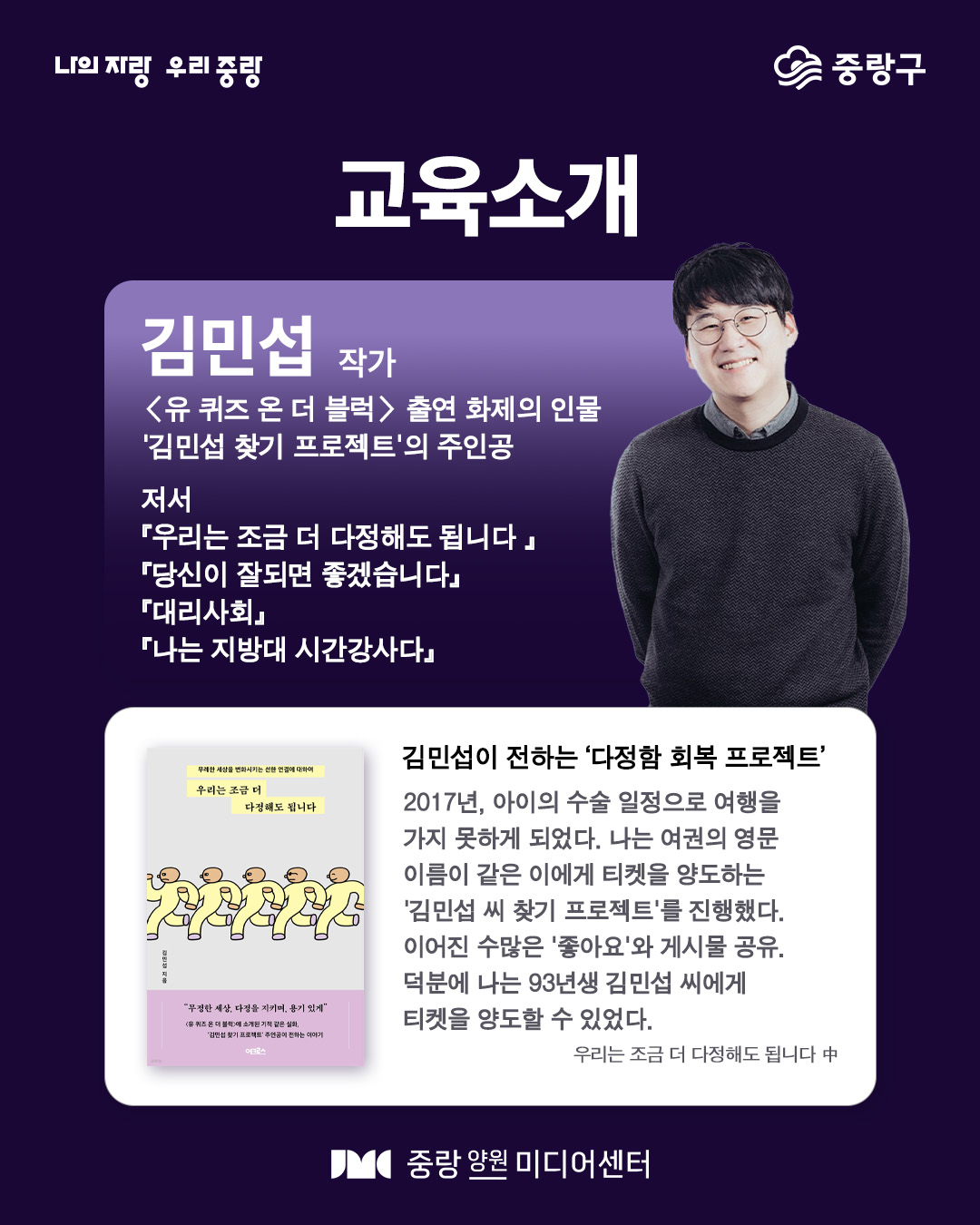 교육과정