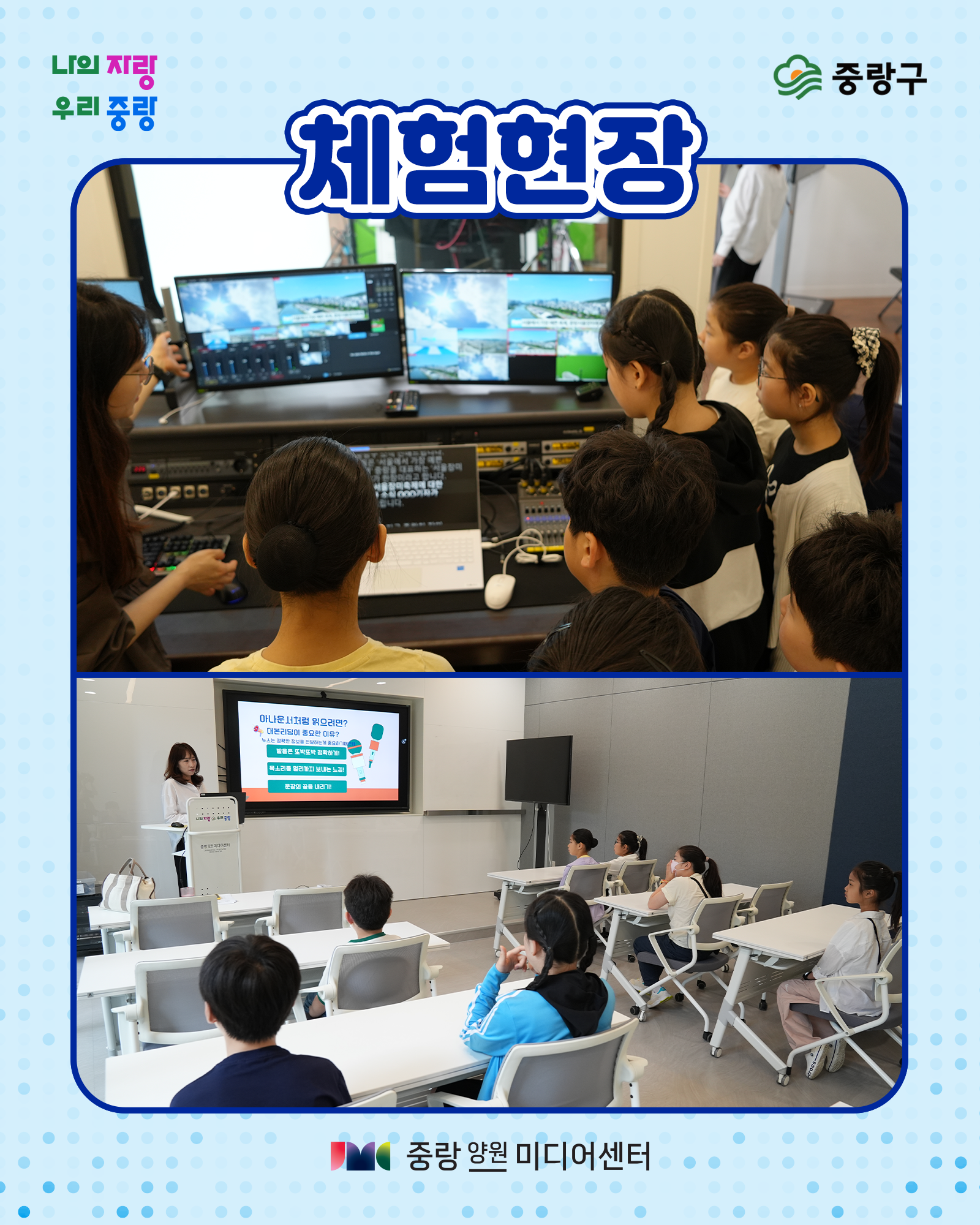 교육과정