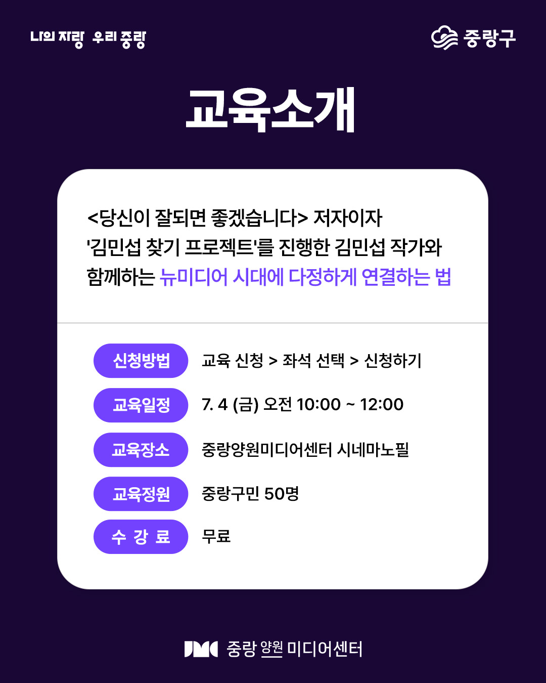 커리큘럼