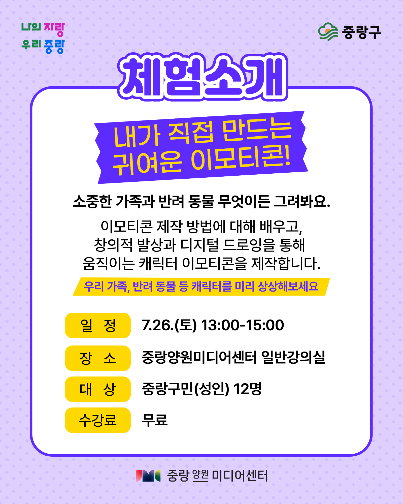 커리큘럼