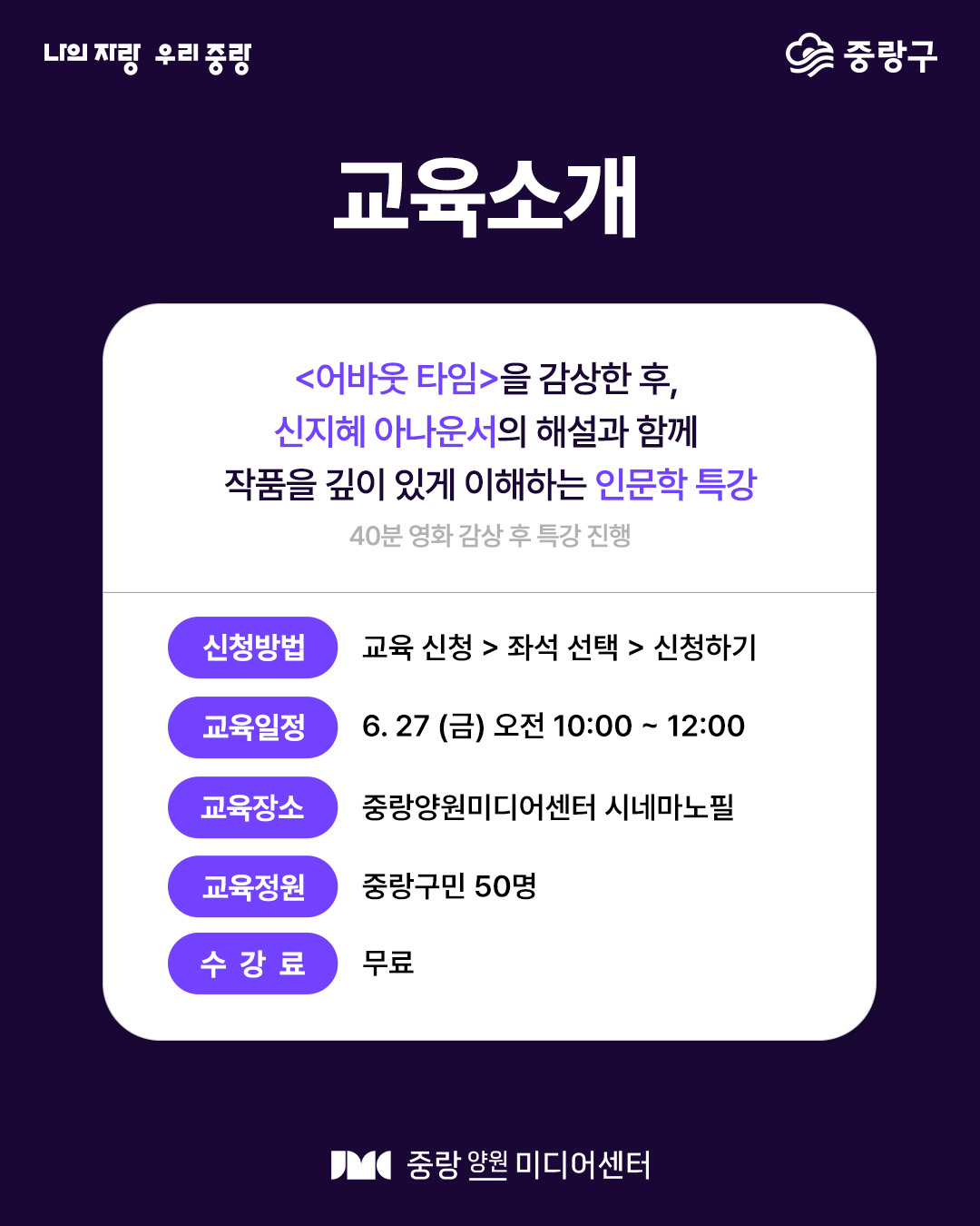 커리큘럼