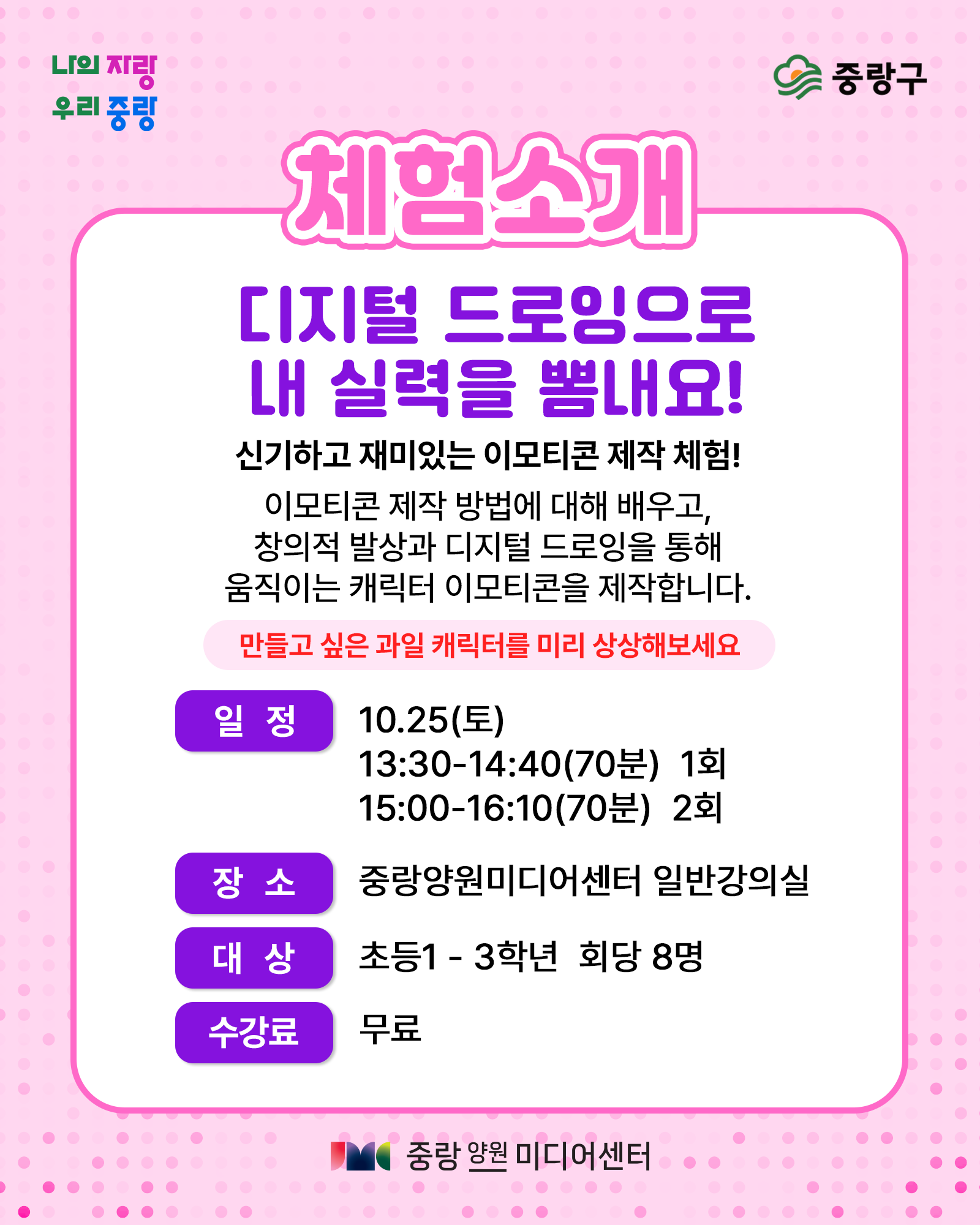 커리큘럼