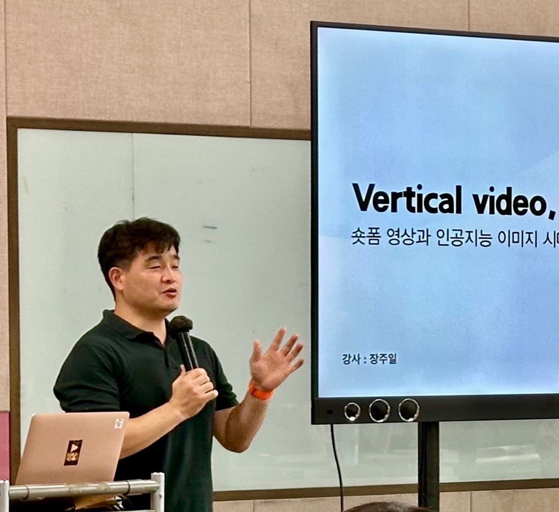 강사사진