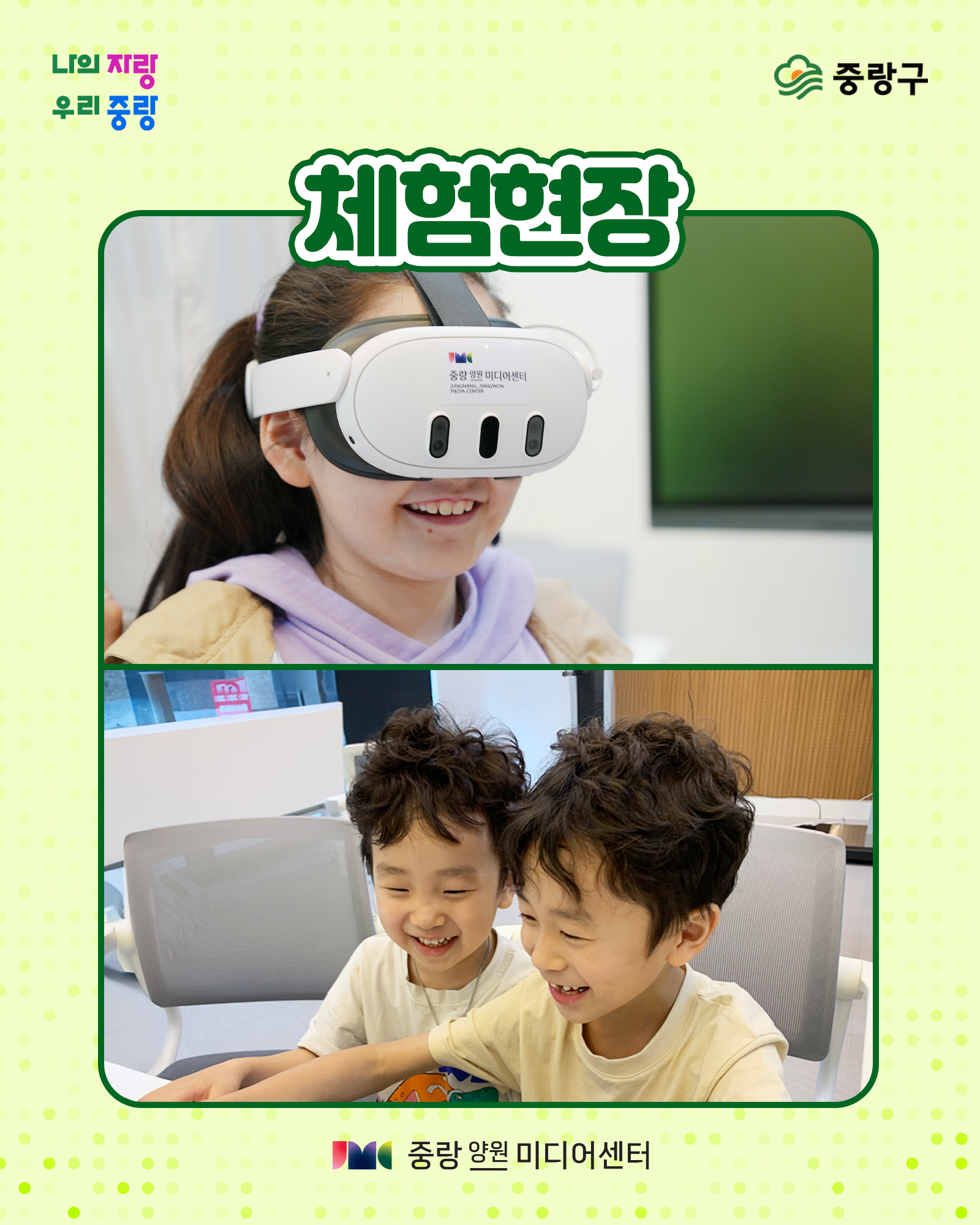 교육과정