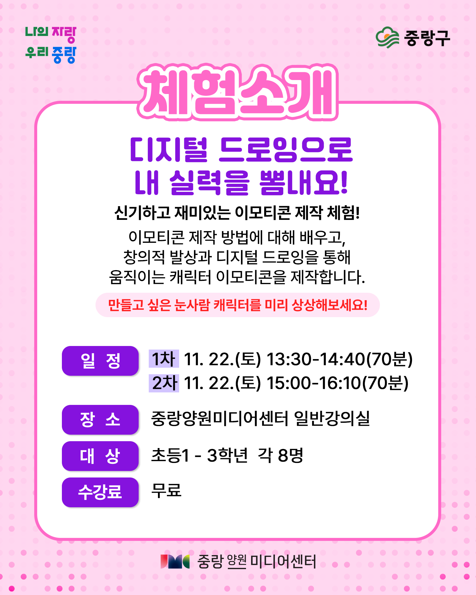 커리큘럼