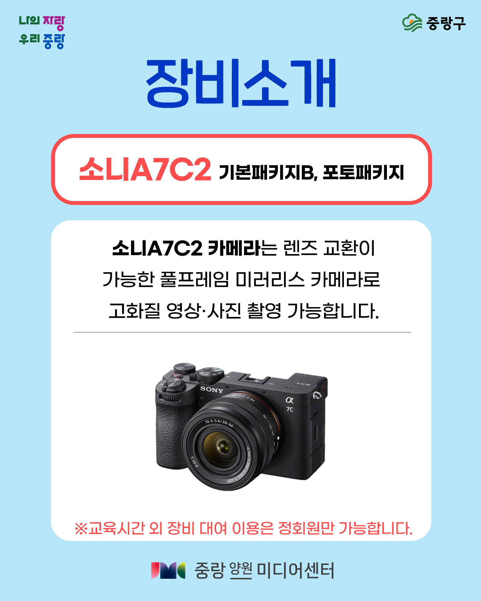 교육과정
