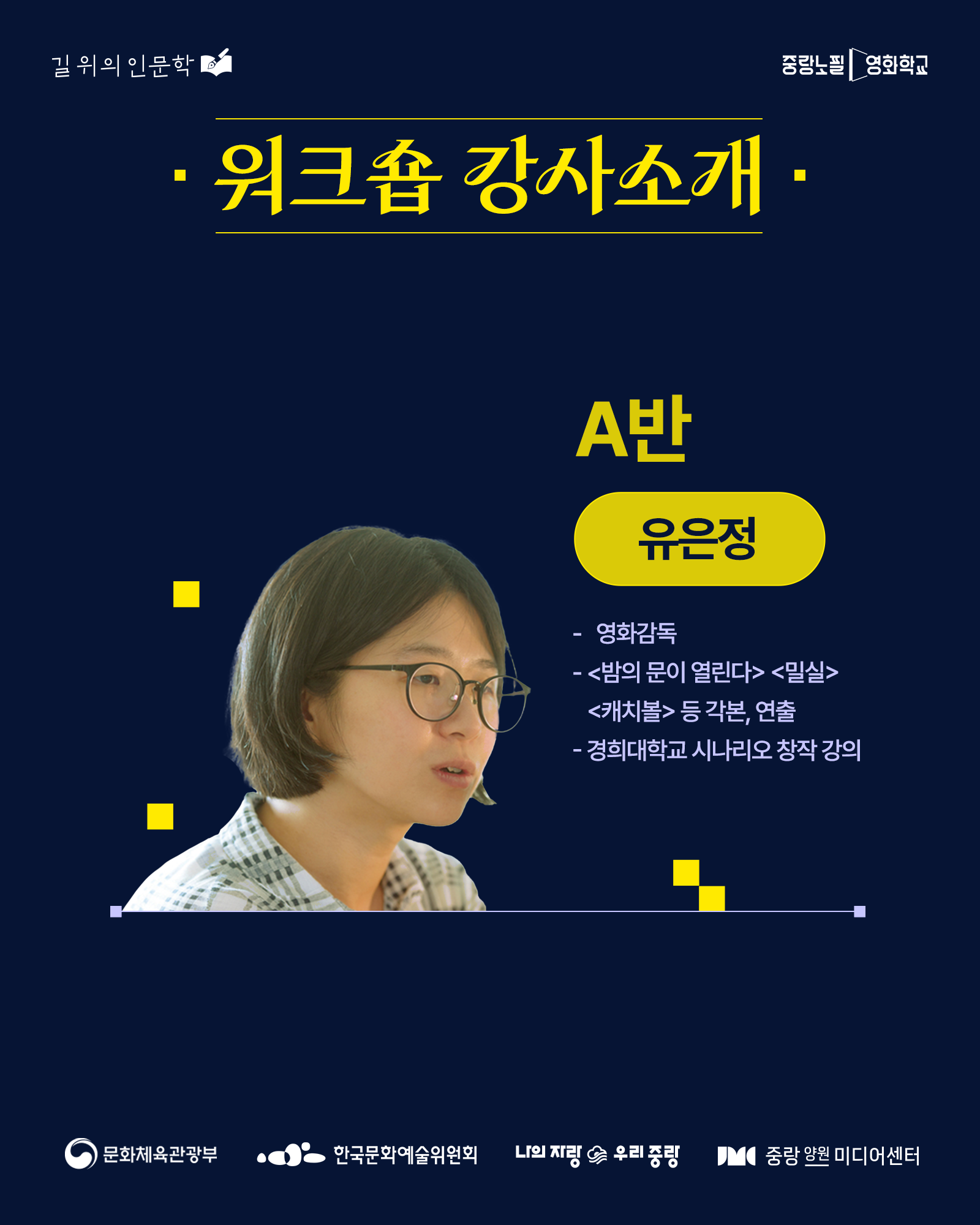 강사사진