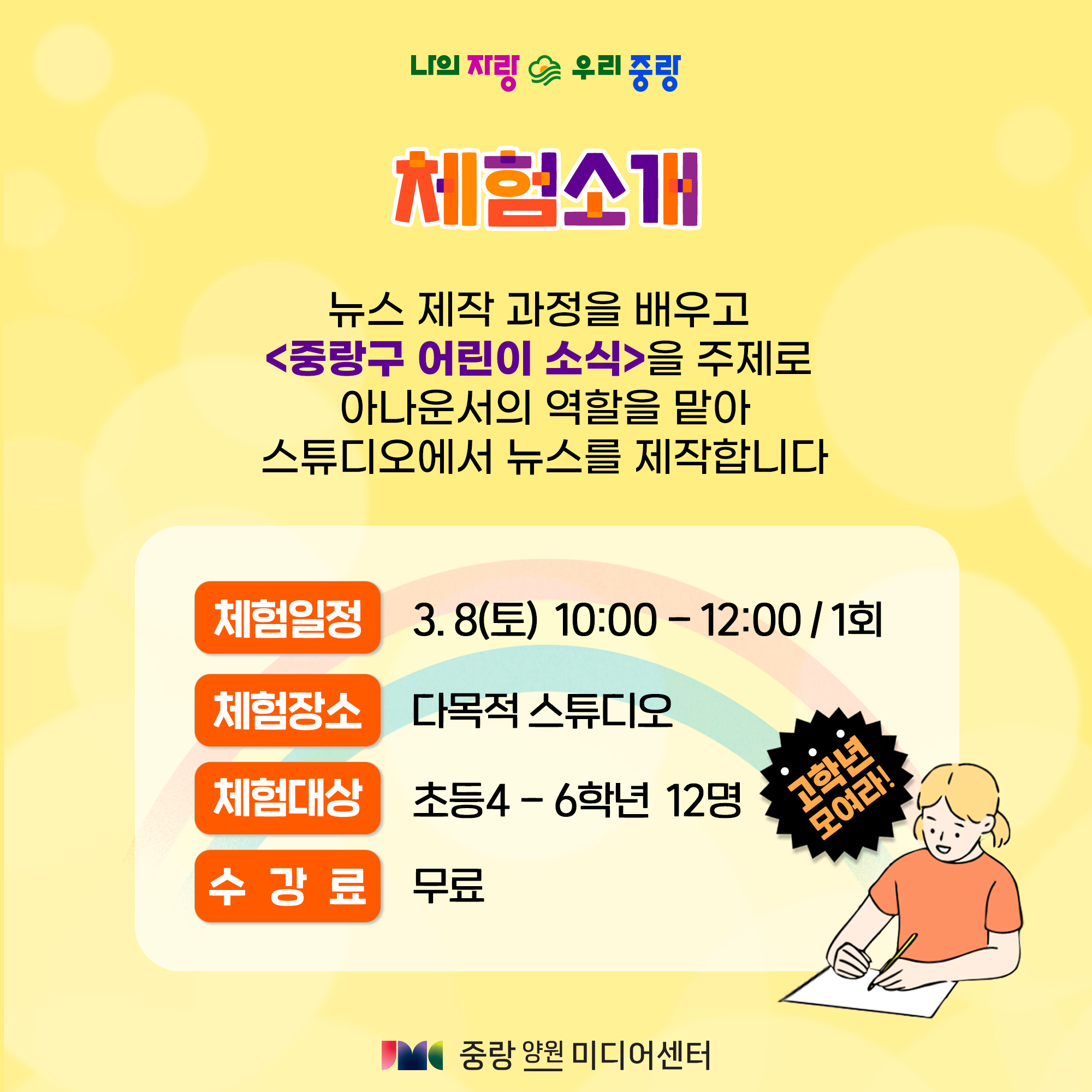 커리큘럼