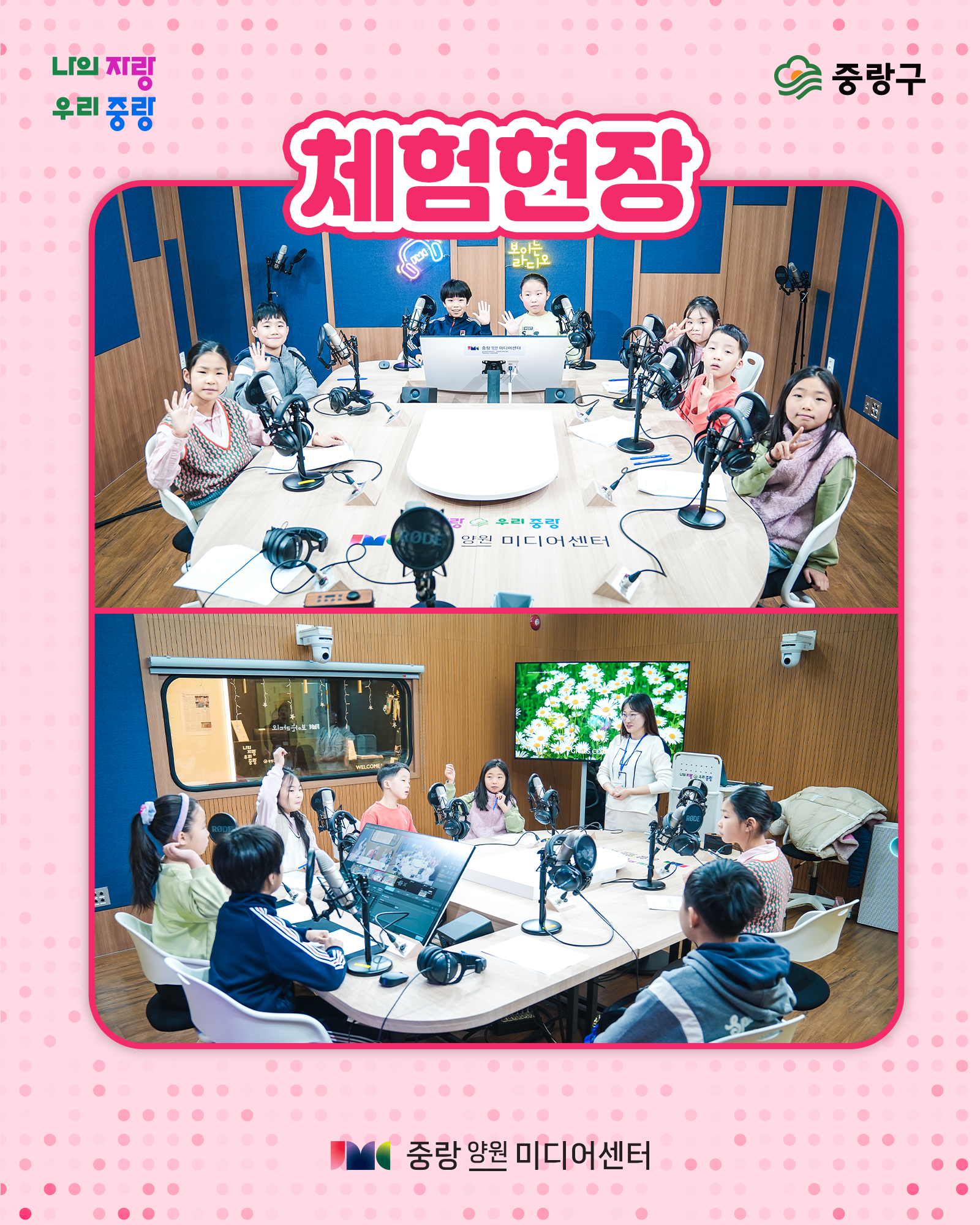 교육과정