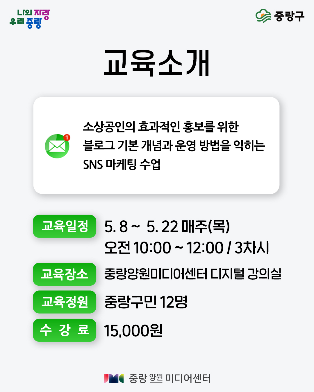 커리큘럼