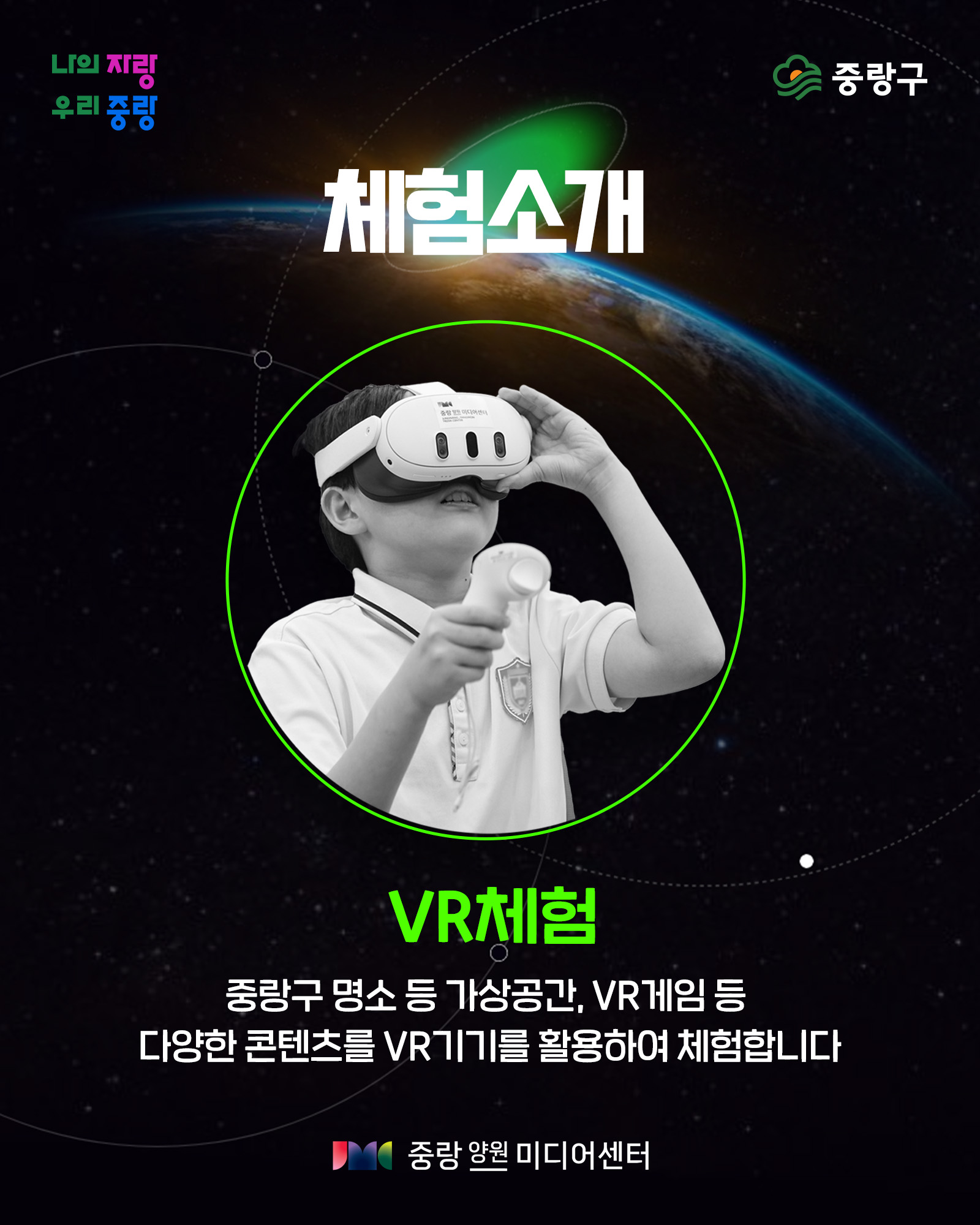 커리큘럼