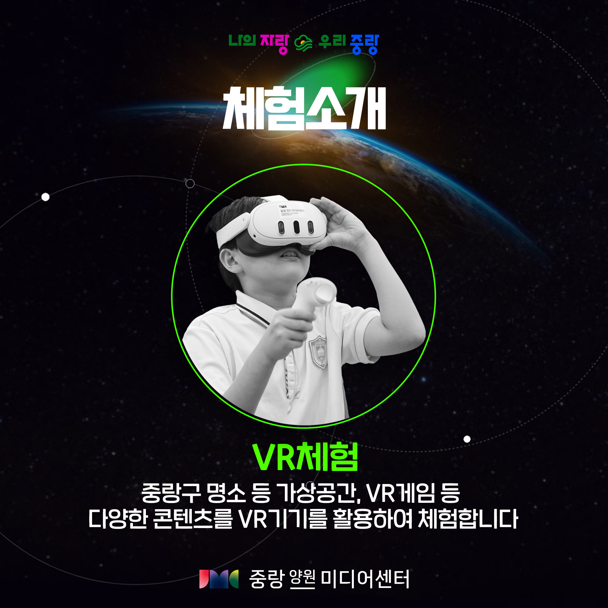 커리큘럼