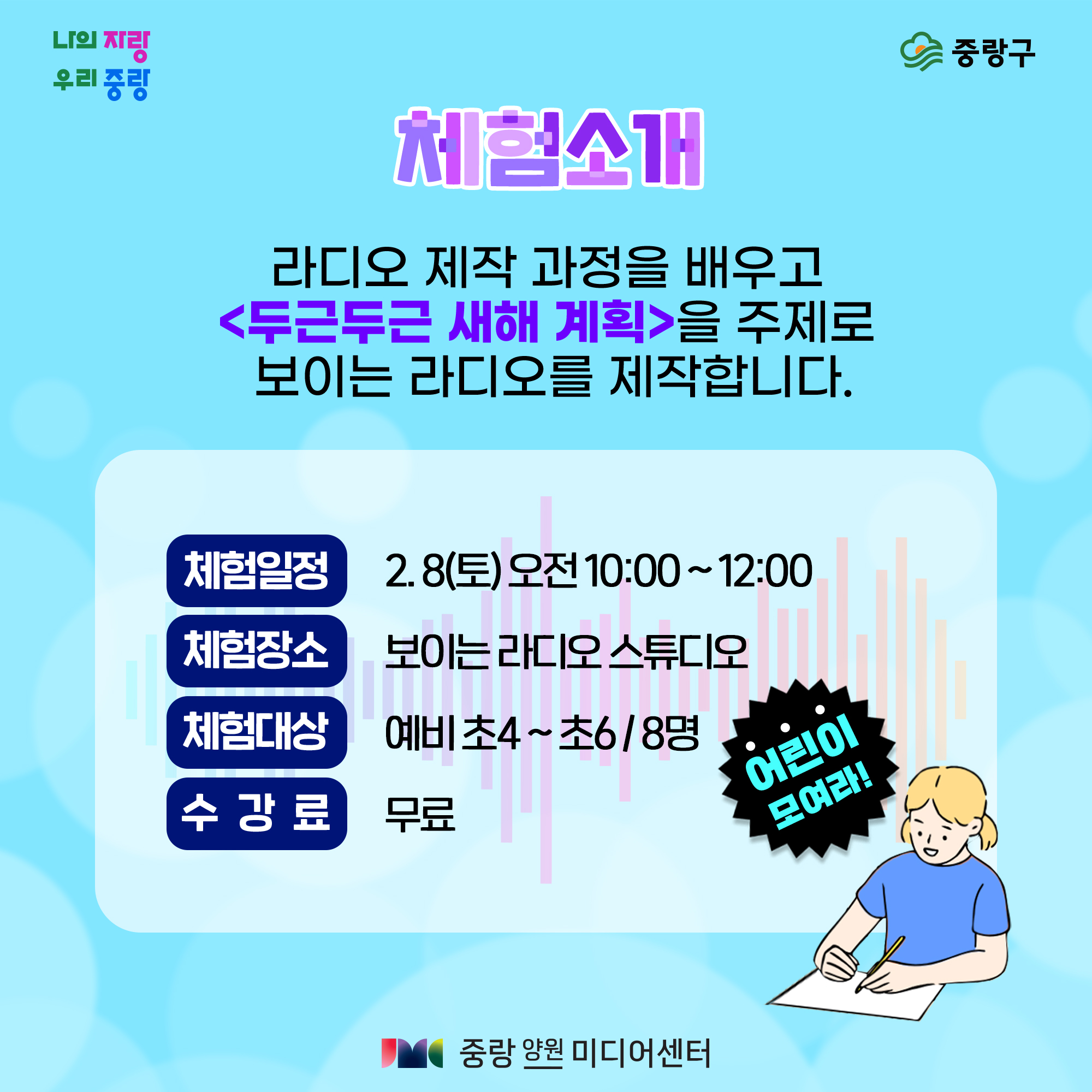 커리큘럼